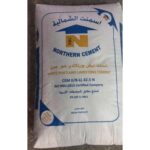 اسمنت ابيض الشمالية