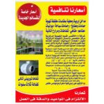 ⁦مدخنة هواء⁩ - الصورة ⁦8⁩