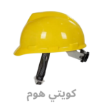 ⁦RETAIL- HELMET YELLOW /  خوذة صفراء⁩ - الصورة ⁦2⁩