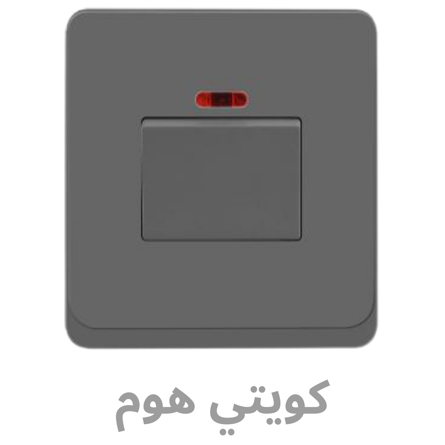 شركة آرت هاوس للمطابخ و الأبواب و الشبابيك (550 x 550 px) - 2026-01-07T122026.334 EVB-K41-20A - الصورة 1
