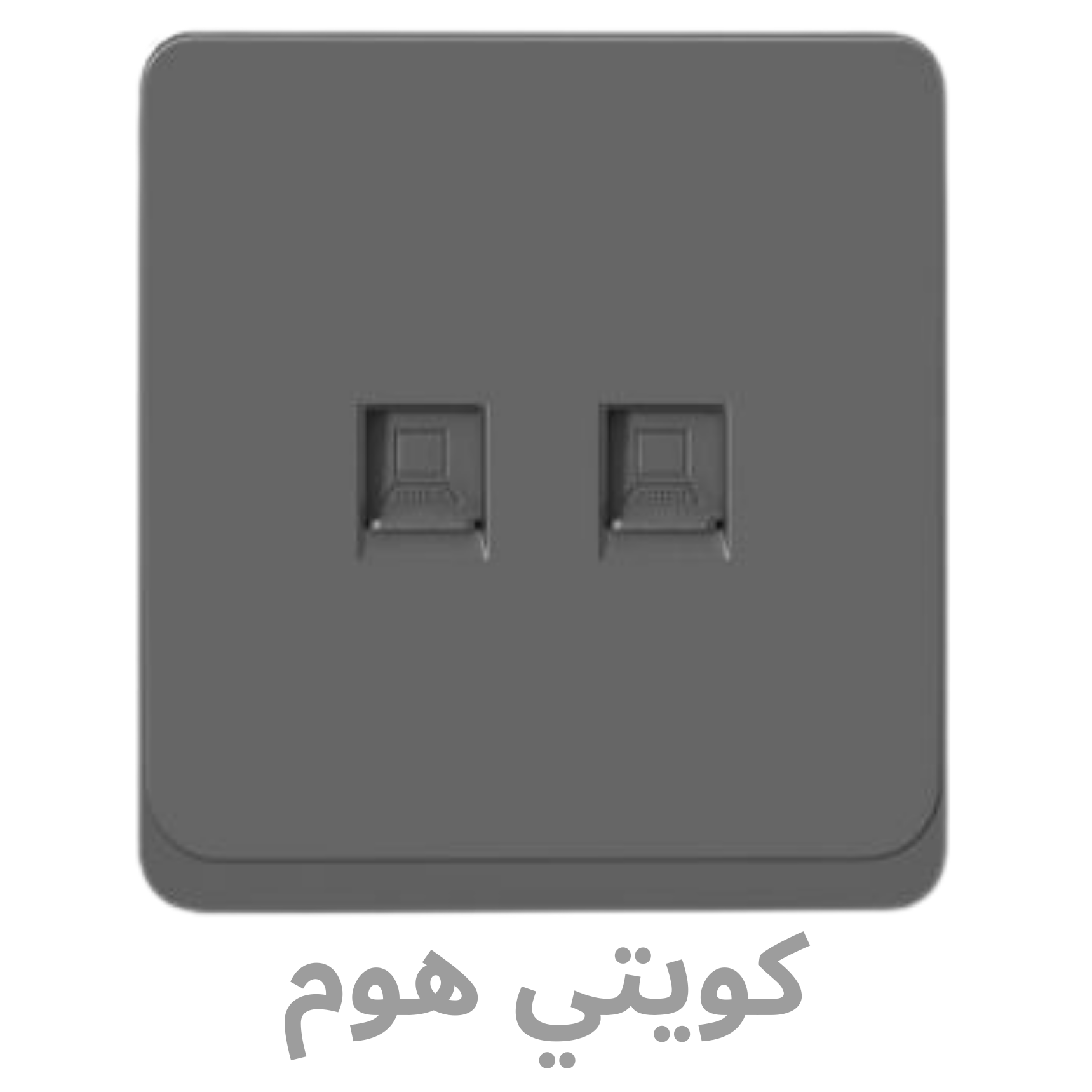 شركة آرت هاوس للمطابخ و الأبواب و الشبابيك (550 x 550 px) - 2026-01-07T124542.312 EVB-K41-INTERNET+INTERNET - الصورة 1