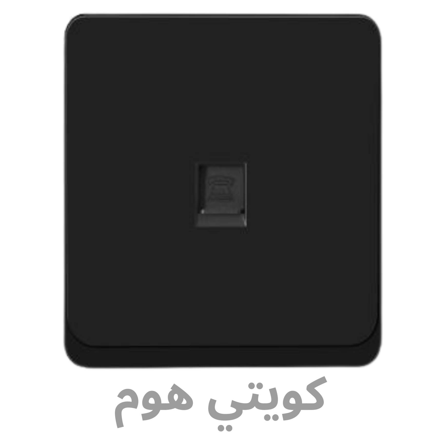 شركة آرت هاوس للمطابخ و الأبواب و الشبابيك (550 x 550 px) - 2026-01-07T145202.298 EVB-K42-INTERNET - الصورة 1