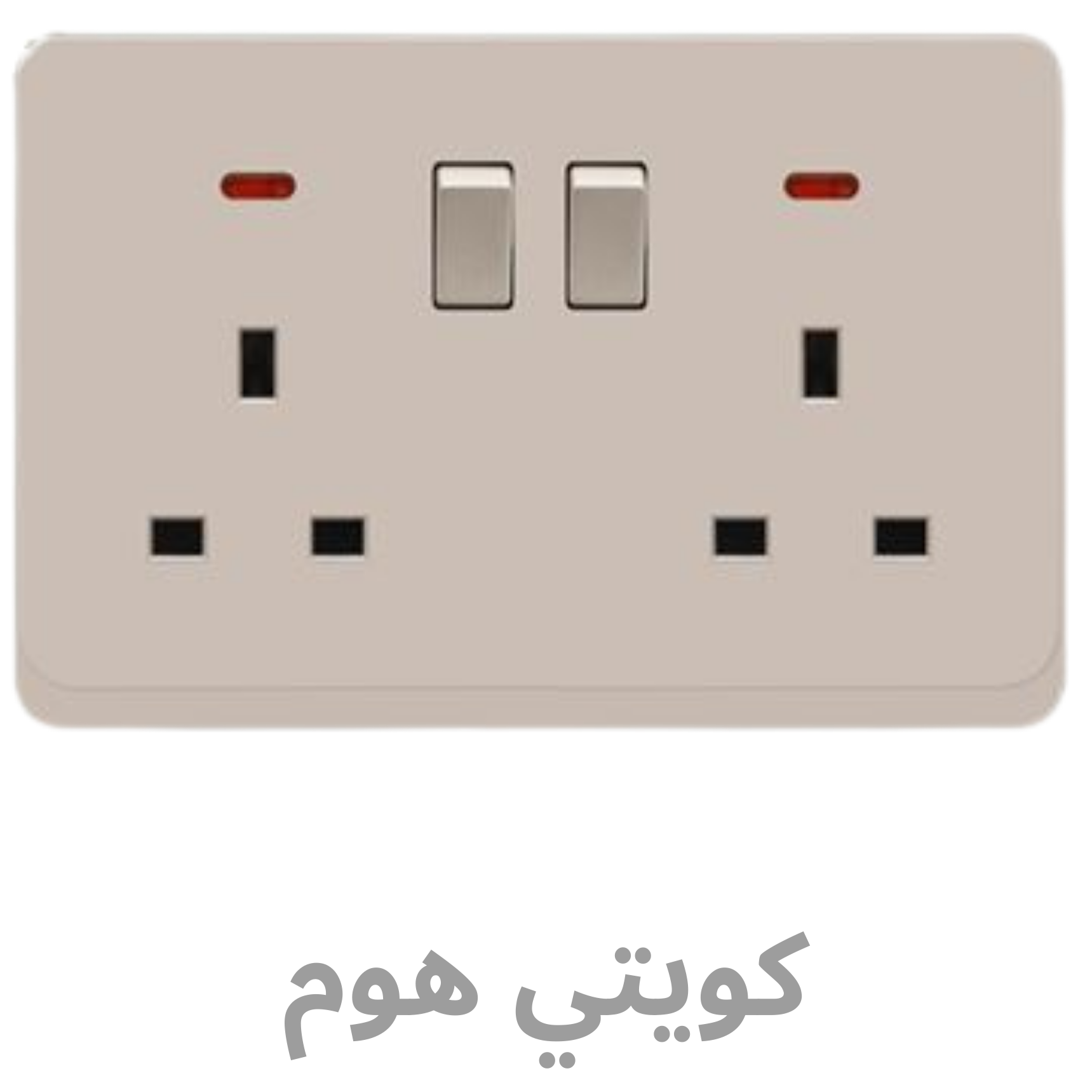 شركة آرت هاوس للمطابخ و الأبواب و الشبابيك (550 x 550 px) - 2026-01-07T155400.739 EVB-K43-13A 2GANG NEON B - الصورة 1