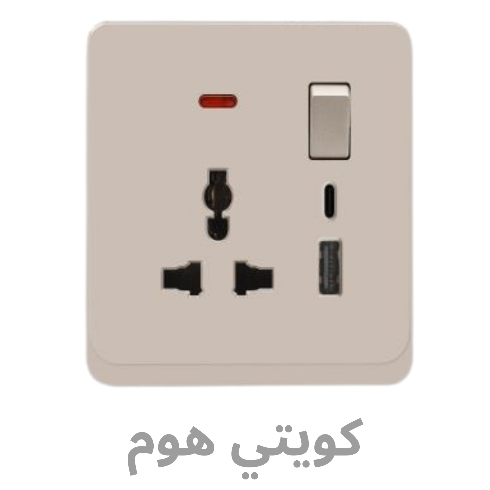 شركة آرت هاوس للمطابخ و الأبواب و الشبابيك (550 x 550 px) - 2026-01-07T172401.325 EVB-K43-13A 1G USB+TYPEC - الصورة 1