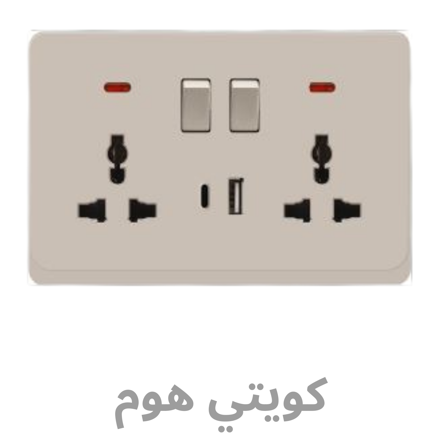 شركة آرت هاوس للمطابخ و الأبواب و الشبابيك (550 x 550 px) - 2026-01-07T173144.738 EVB-K43-13A 2G USB+TYPEC - الصورة 1