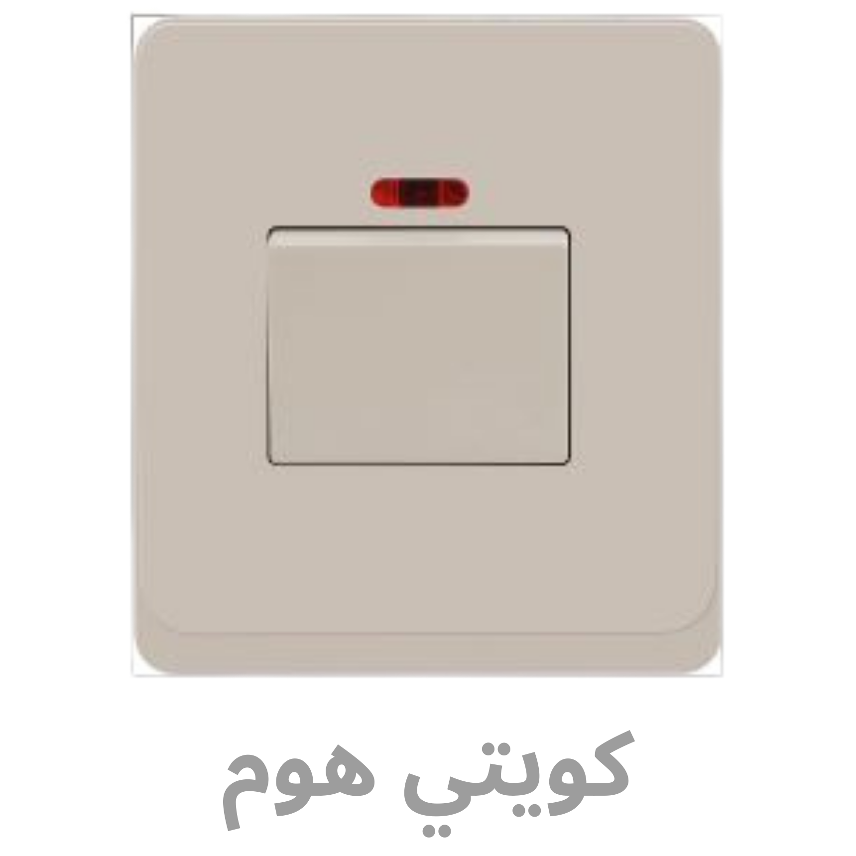 شركة آرت هاوس للمطابخ و الأبواب و الشبابيك (550 x 550 px) - 2026-01-07T173335.665 EVB-K43-20A - الصورة 1