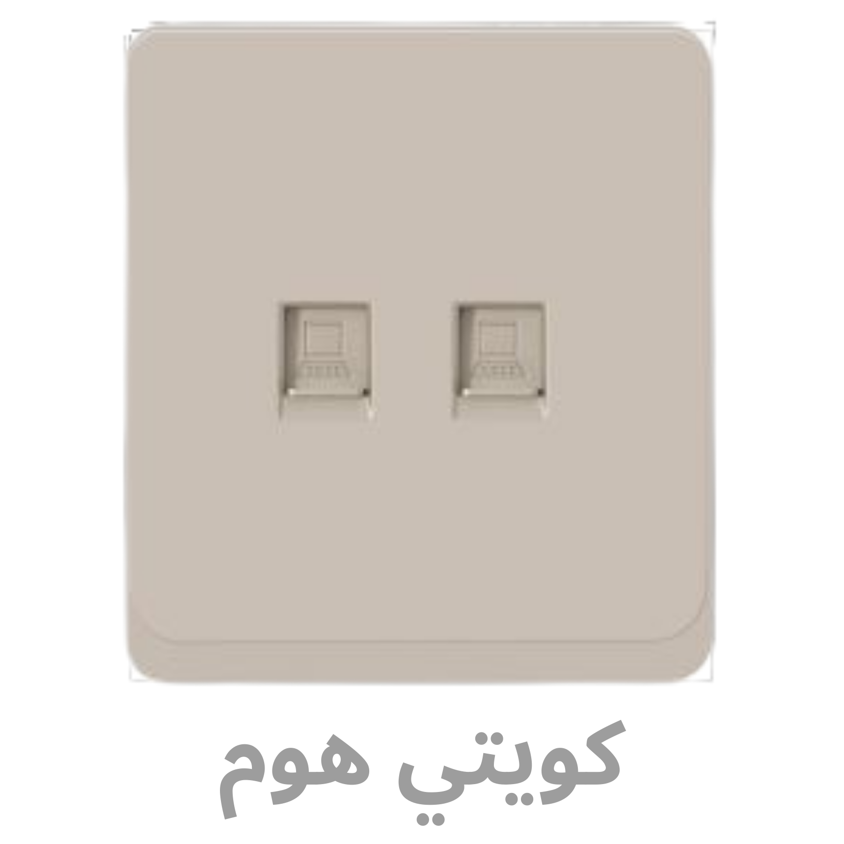 شركة آرت هاوس للمطابخ و الأبواب و الشبابيك (550 x 550 px) - 2026-01-08T094638.870 EVB-K43-INTERNET+INTERNET - الصورة 1
