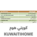 ⁦طباخ سيراميك مفاتيح 30 سم /  ELECTRIC CERAMIC HOB WITH KEYS 30 CM.   MODEL : GOLD – 25 CH 2⁩ - الصورة ⁦3⁩