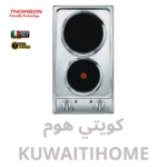 طباخ كهربائي 2 عين حجر مع مفاتيح