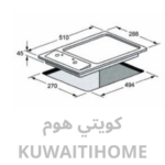 ⁦طباخ كهربائي 2 عين حجر مع مفاتيح⁩ - الصورة ⁦2⁩