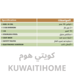 ⁦طباخ غاز 2 عين هفي ديوتي⁩ - الصورة ⁦2⁩