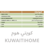 ⁦قلاية كهربائية 30 سم⁩ - الصورة ⁦2⁩