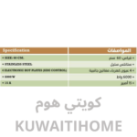 ⁦طباخ كهربائي 4 عين حجر⁩ - الصورة ⁦2⁩