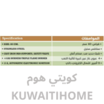 ⁦طباخ غاز 4 عيون هفي ديوتي⁩ - الصورة ⁦2⁩