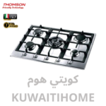 طباخ غاز 5 عيون هفي ديوتي 70 سم