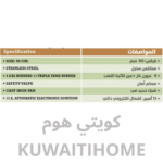 ⁦طباخ غاز 5 عيون هفي ديوتي⁩ - الصورة ⁦2⁩