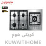 طباخ غاز 5 عيون هفي ديوتي