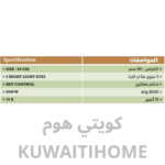 ⁦طباخ سيراميك 5 عيون مع مفاتيح⁩ - الصورة ⁦2⁩