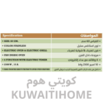⁦فرن كهرباء  6 سم مع مروحة⁩ - الصورة ⁦3⁩
