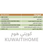 ⁦فرن كهرباء 60 سم مع مروحه لون اسود⁩ - الصورة ⁦2⁩