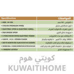 ⁦فرن كهرباء 60 سم مع مروحه⁩ - الصورة ⁦3⁩