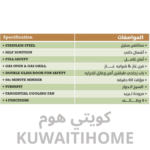 ⁦فرن غاز 60 سم مع شوايه دجاج⁩ - الصورة ⁦2⁩