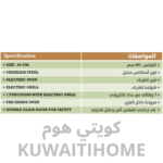 ⁦فرن كهرباء 90 سم مع مروحه⁩ - الصورة ⁦2⁩