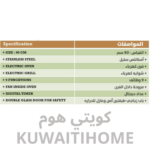 ⁦فرن كهرباء استانلس ستيل  90 سم مع مروحه⁩ - الصورة ⁦2⁩