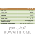 ⁦فرن غاز اسود 90 سم مع مروحه⁩ - الصورة ⁦2⁩