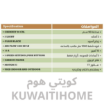 ⁦مدخنه ايطاليه 90 سم زجاج اسود⁩ - الصورة ⁦2⁩