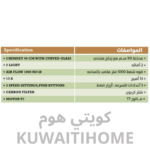 ⁦مدخنه منحنيه زجاج 90سم⁩ - الصورة ⁦2⁩