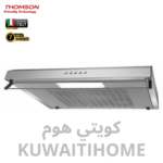 شفاط تحت الخزانه 60 سم