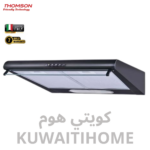 شفاط تحت الخزانه 60 سم اسود