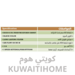 ⁦شفاط تحت الخزانه 60 سم اسود⁩ - الصورة ⁦2⁩