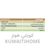 ⁦طباخ سيراميك 2 عيون مع مفاتيح⁩ - الصورة ⁦2⁩