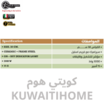 ⁦طباخ سيراميك 2 عيون باللمس⁩ - الصورة ⁦2⁩