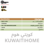 ⁦طباخ سيراميك 2 عيون مفاتيح⁩ - الصورة ⁦2⁩