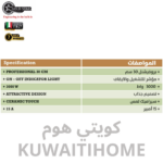 ⁦طباخ سيراميك باللمس 30 سم⁩ - الصورة ⁦2⁩