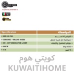 ⁦طباخ سيراميك 4 عيون مع مفاتيح⁩ - الصورة ⁦2⁩