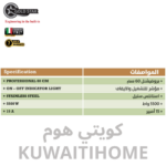⁦طباخ كهربائي حجري مفاتيح 60 سم⁩ - الصورة ⁦2⁩