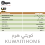 ⁦طباخ غاز سيراميك 60 سم عيون نحاس⁩ - الصورة ⁦2⁩
