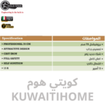 ⁦طباخ غاز هفي ديوتي 70 سم⁩ - الصورة ⁦2⁩