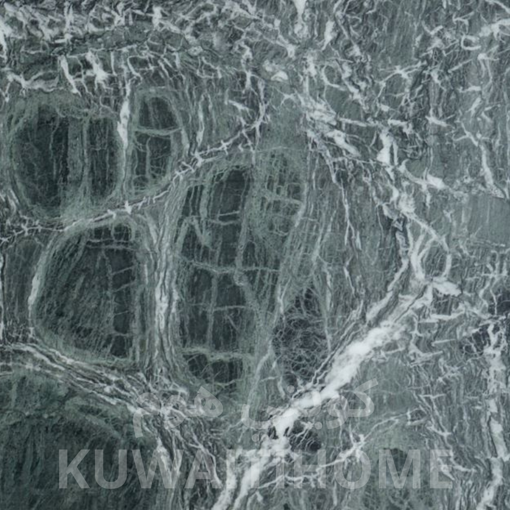 شركة آرت هاوس للمطابخ و الأبواب و الشبابيك (550 x 550 px) - 2026-01-14T145612.525 Verde Forest Marble رخام فيردي فورست - الصورة 1