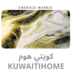 ⁦Green waves شانجان اخضر⁩ - الصورة ⁦3⁩