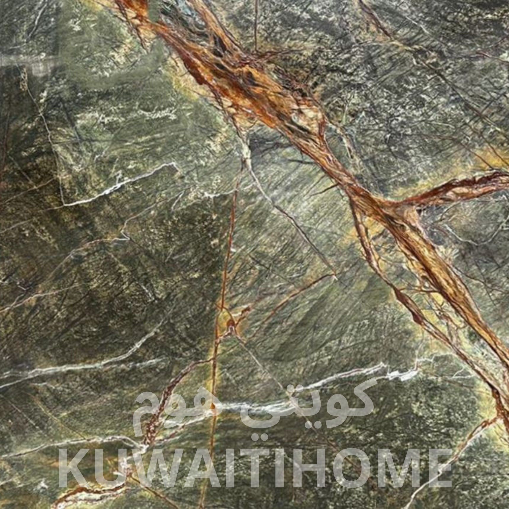 شركة آرت هاوس للمطابخ و الأبواب و الشبابيك (550 x 550 px) - 2026-01-14T163414.538 رخام رينفوريست جرين (Rainforest Green Marble) - الصورة 1