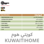 ⁦طباخ غاز 90سم هفي ديوتي⁩ - الصورة ⁦2⁩