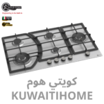 طباخ غاز 90سم هفي ديوتي مع اثنين عين ثلاثيه اللهب  الجيل الجديد