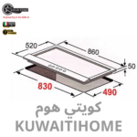 ⁦طباخ غاز 90سم هفي ديوتي مع اثنين عين ثلاثيه اللهب  الجيل الجديد⁩ - الصورة ⁦3⁩