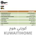 ⁦طباخ غاز 90سم هفي ديوتي مع اثنين عين ثلاثيه اللهب  الجيل الجديد⁩ - الصورة ⁦2⁩