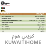 ⁦طباخ غاز استيل 90سم مع 6 عيون مع 2 عيون ثلاثيه اللهب  الجيل الجديد⁩ - الصورة ⁦2⁩